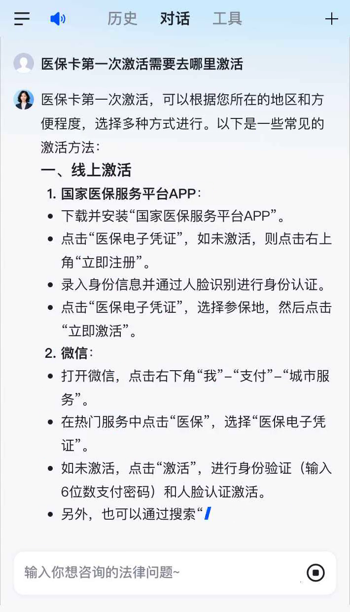 郓城最新医保卡有到期时间吗方法分析(最方便真实的郓城医保卡有到期时间吗现在方法)